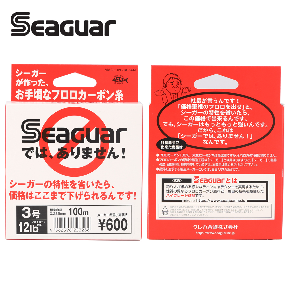 Seaguar White Label 100M Fluor - Fluorocarbon Line review and price